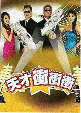 51漫剧科幻末世漫剧星轨残卷新番推荐