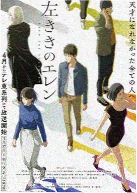 51漫剧2026新番动态漫画产业观察配图